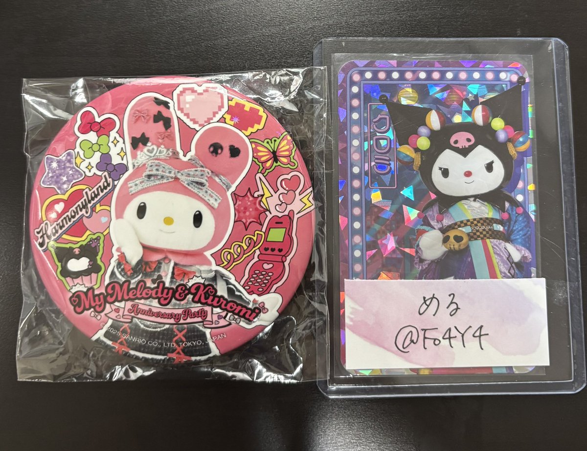 める【プロフ必読】 tweet media