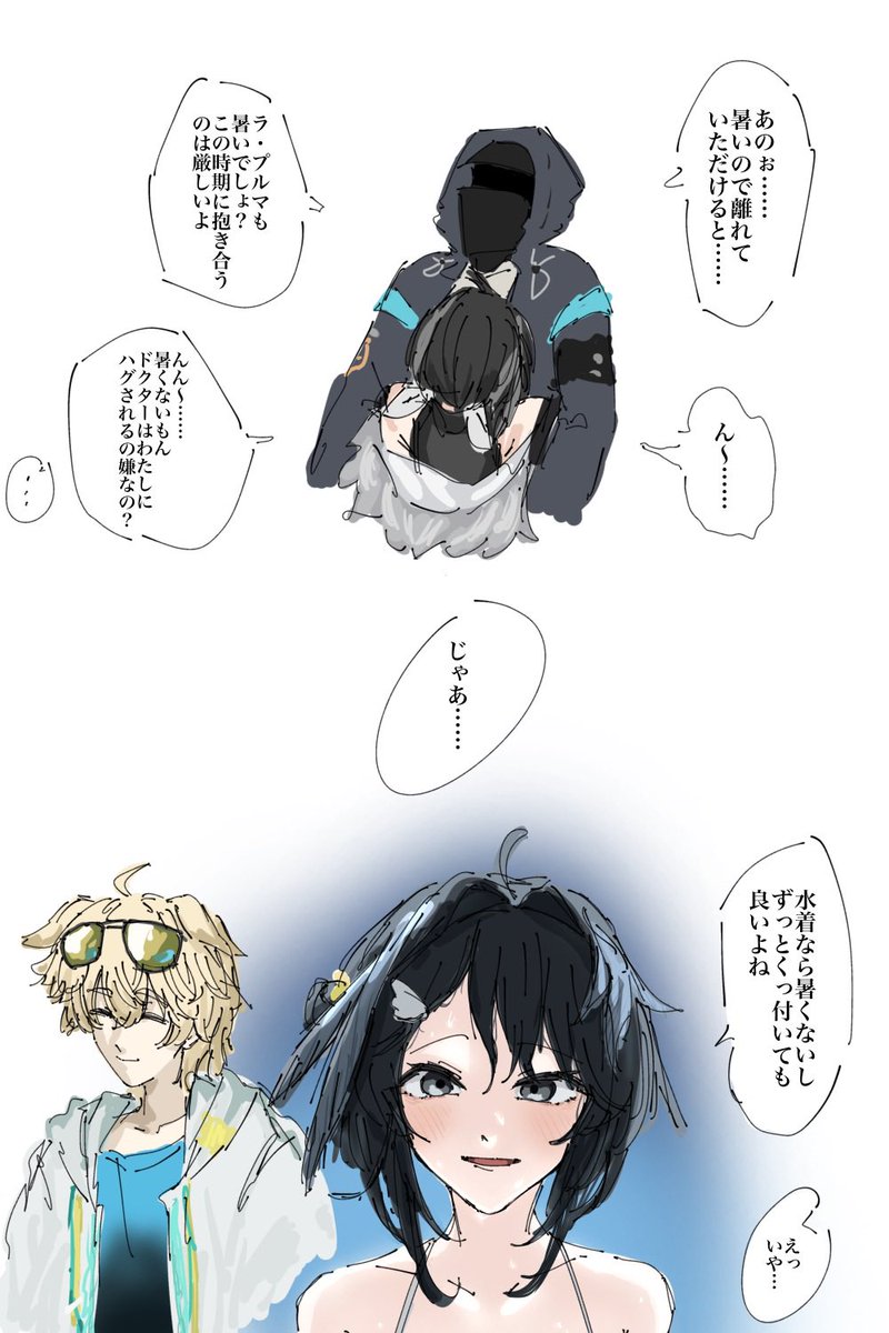 かぬぅ tweet media