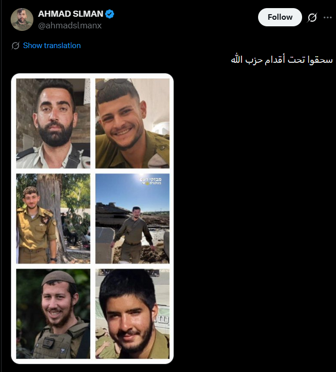 Lebanon News & OSINT tweet media