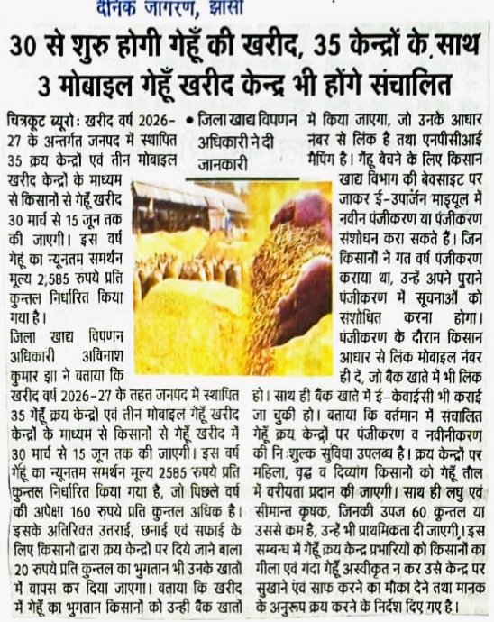 Avinash jha tweet media