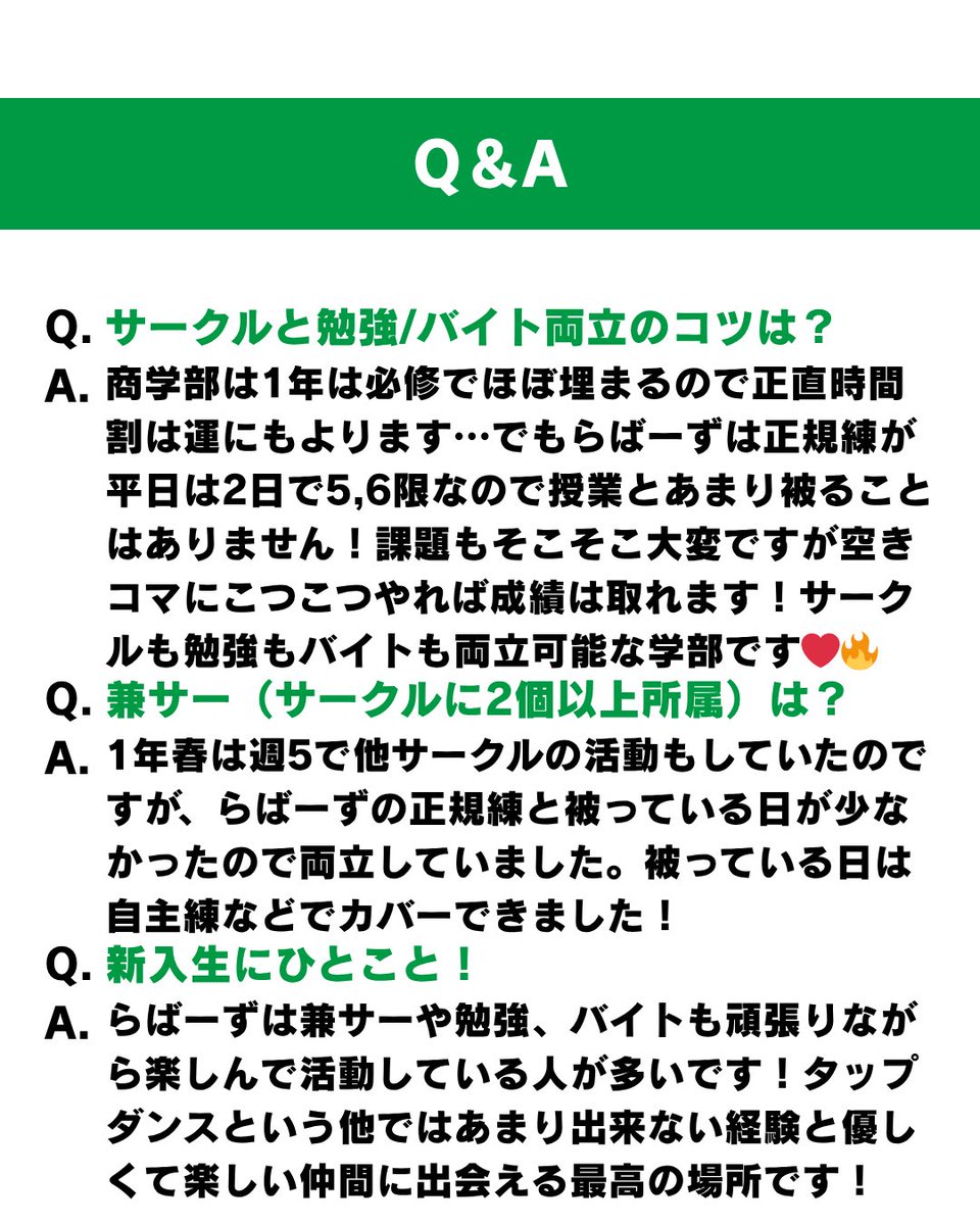 TAP-LOVERS 早稲田大学タップダンスサークル tweet media