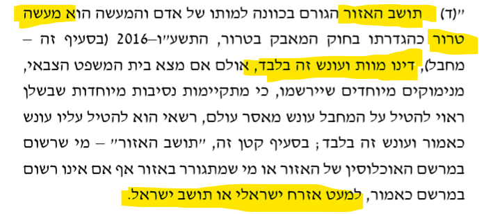 Tomer Persico tweet media