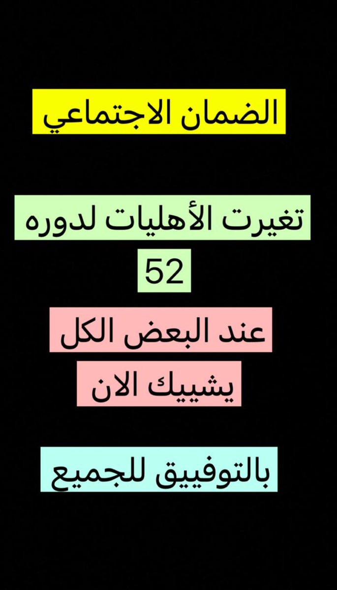 ابوفارس الحربي للخدمات الإلكترونية tweet media
