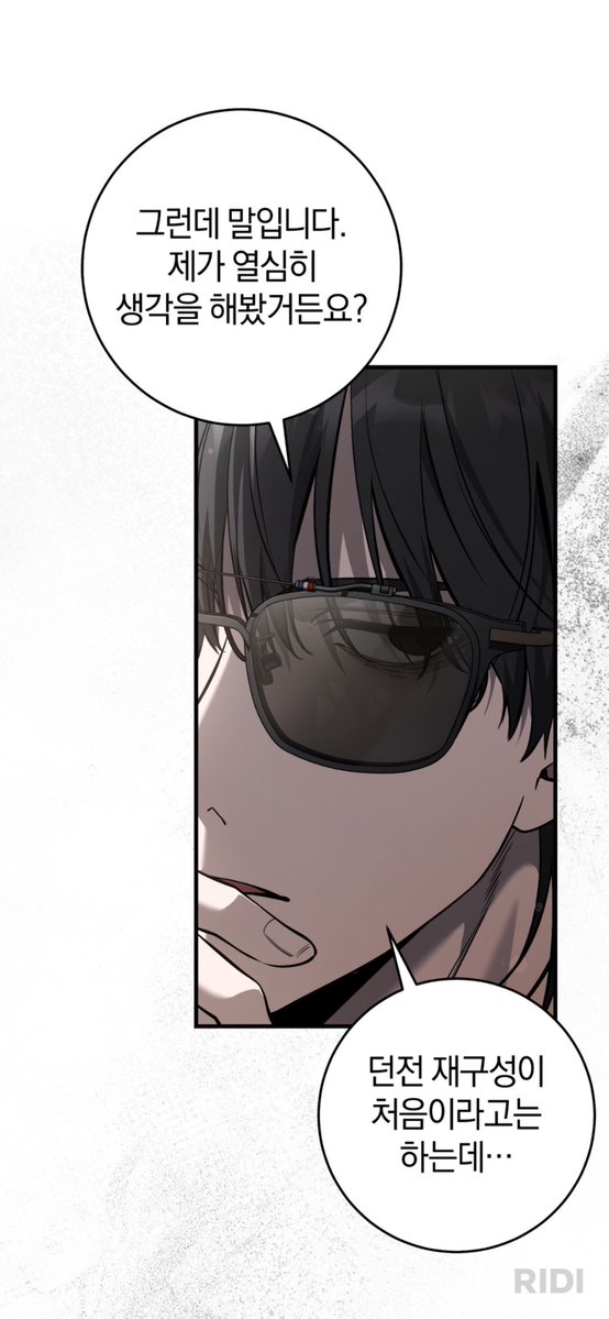 🖊️ ㅌㅊㅅ tweet media