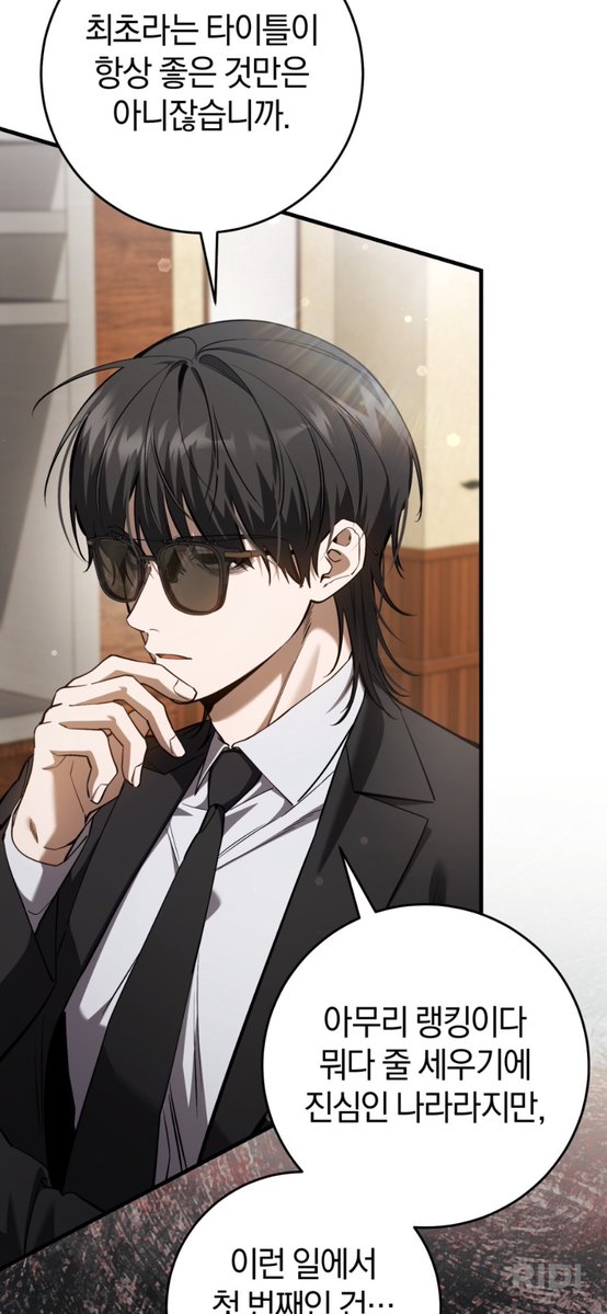 🖊️ ㅌㅊㅅ tweet media