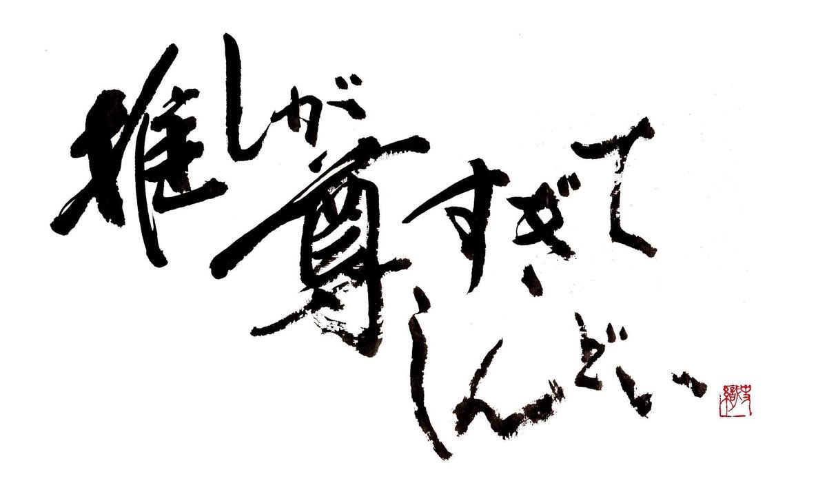 セラミド tweet media