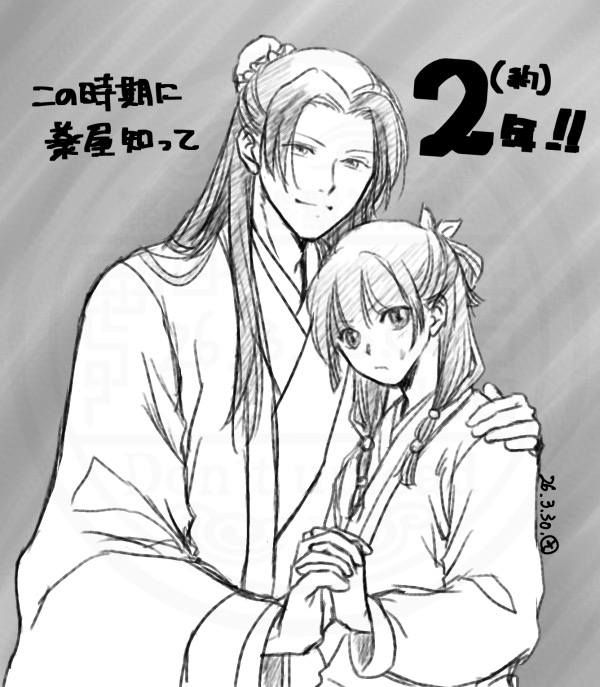 藤木 染 tweet media