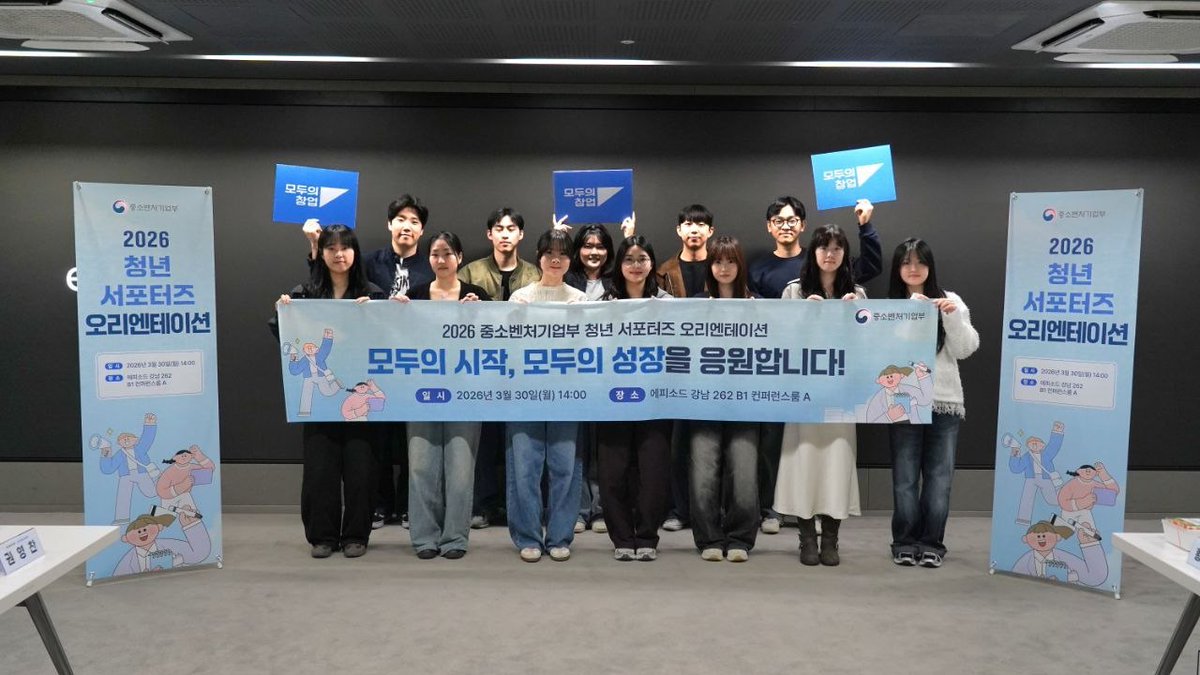 한성숙 중소벤처기업부 장관 tweet media