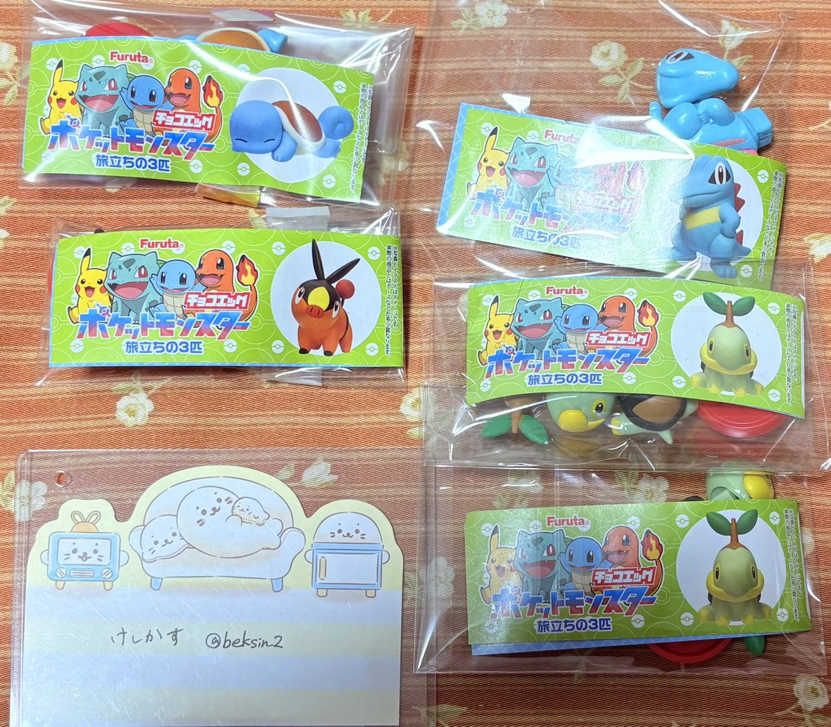 けしかす@お取引用 tweet media