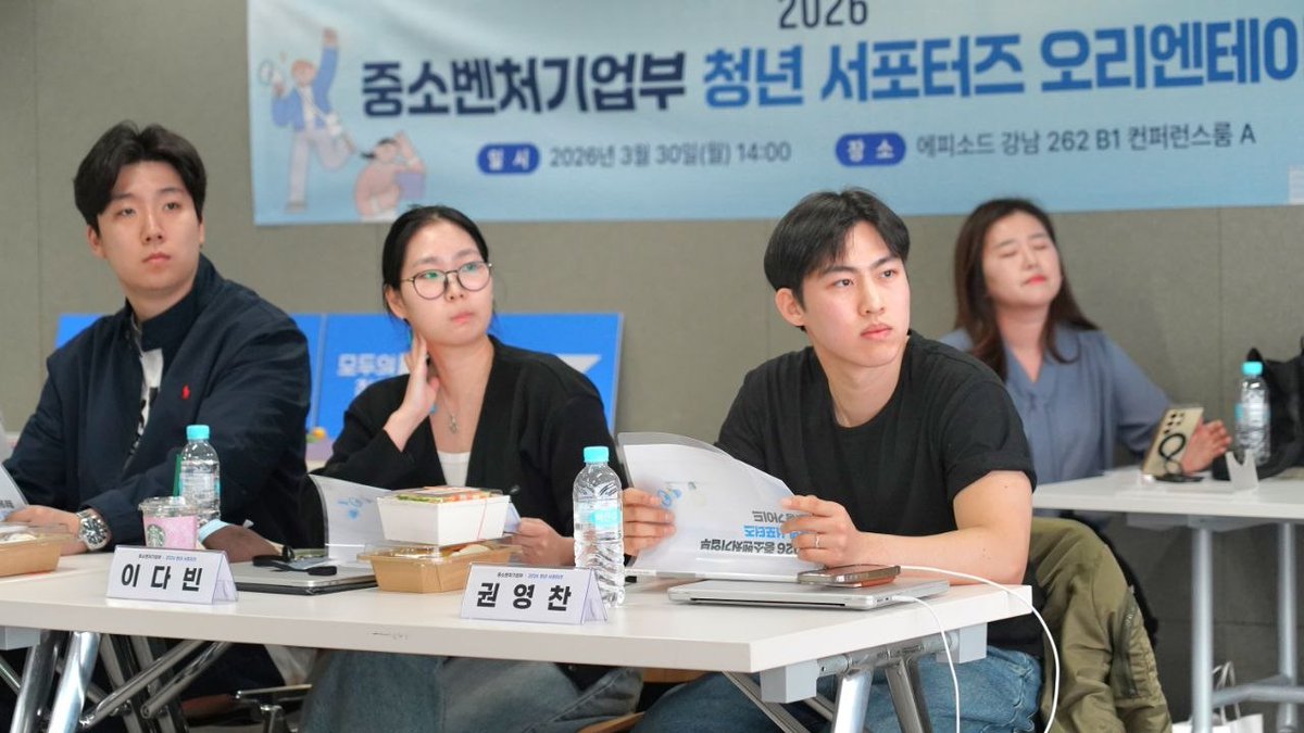 한성숙 중소벤처기업부 장관 tweet media