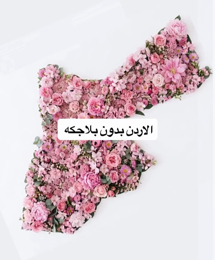 مختار tweet media