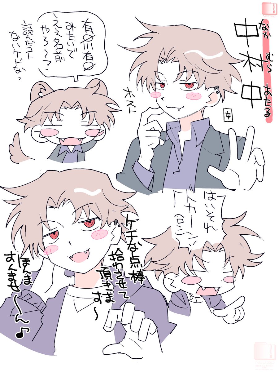 デスデーモン tweet media