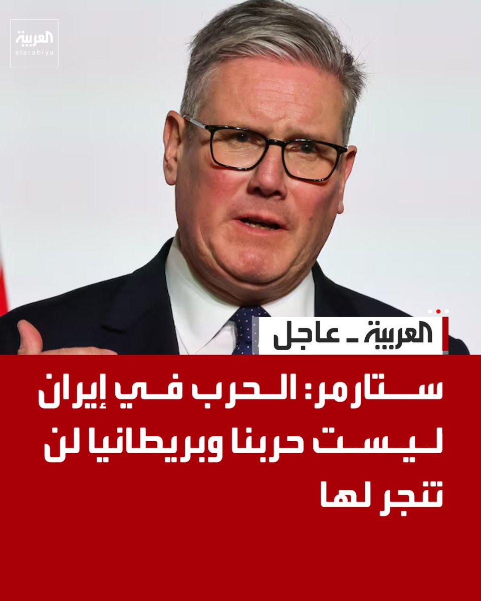 Ramazan Bursa tweet media