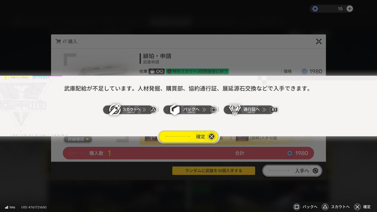 ラクア⭐️彡 tweet media