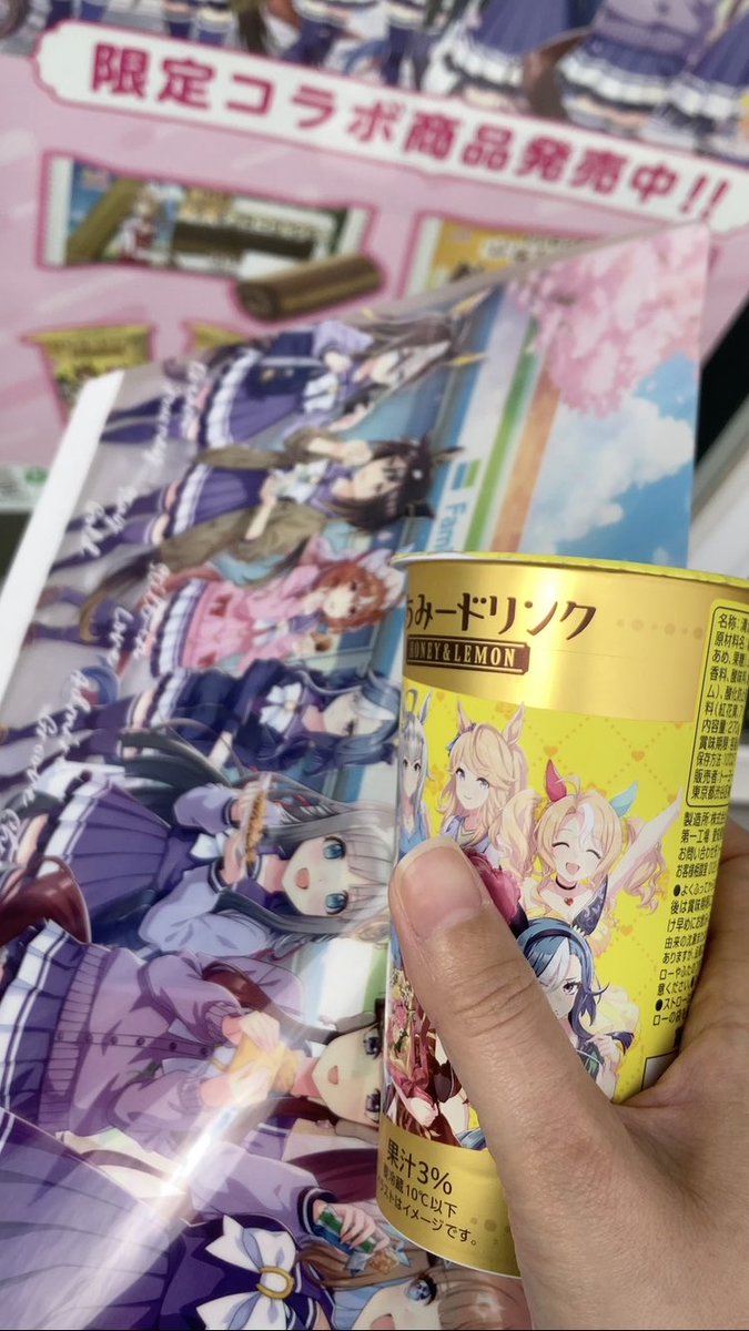 ちょっと前のTiktokの配信の時に、
「前にあったウマ娘のファミマコラボ良かったよねー」
って話になったのよ。

そしたらこの間、たまたまファミマ寄った時に『5周年コラボ』って書いてあって、すごくびっくりした🫢

こんな事ってあるんだねー(*´꒳`*)