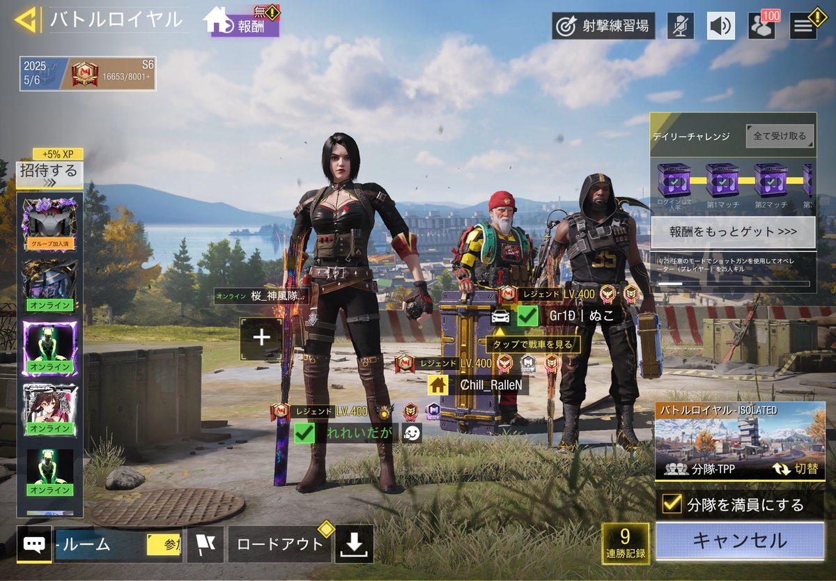 JPN.IV/れれいまる tweet media