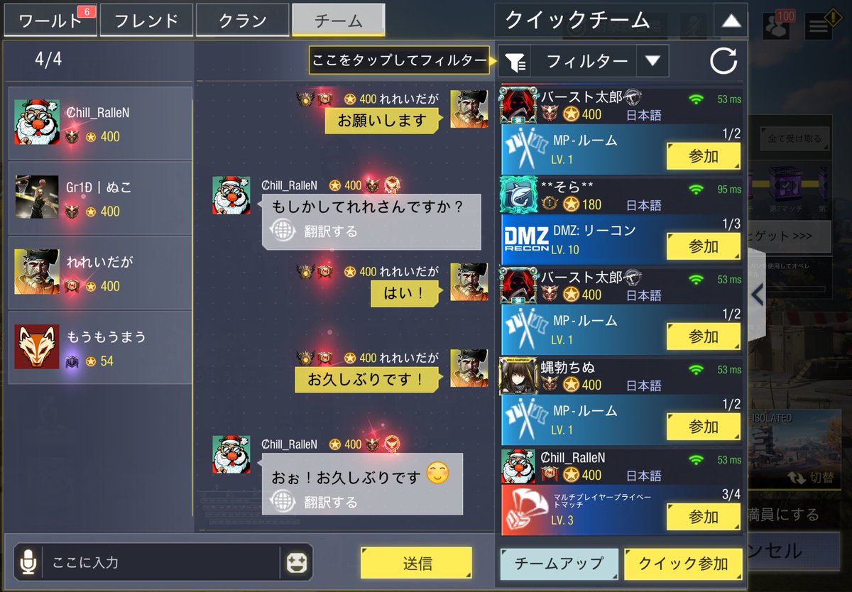 JPN.IV/れれいまる tweet media