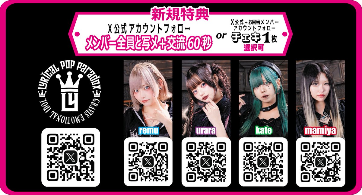 LyricalPopParadox tweet media