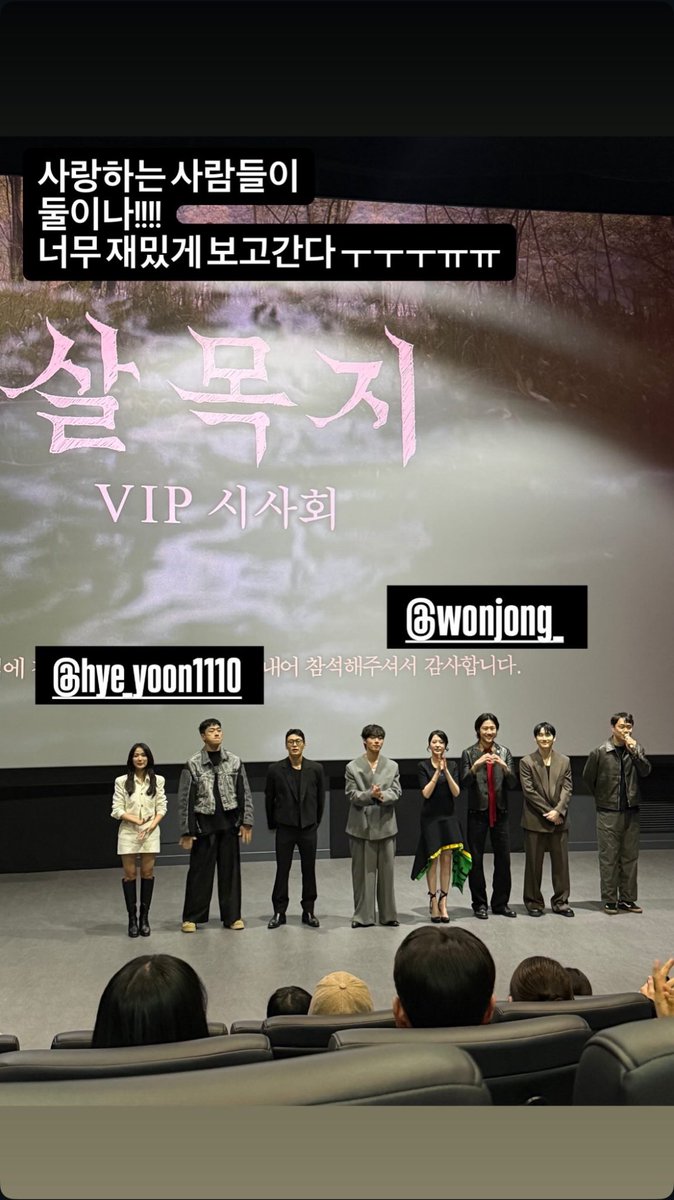 HYEYOON BASE tweet media