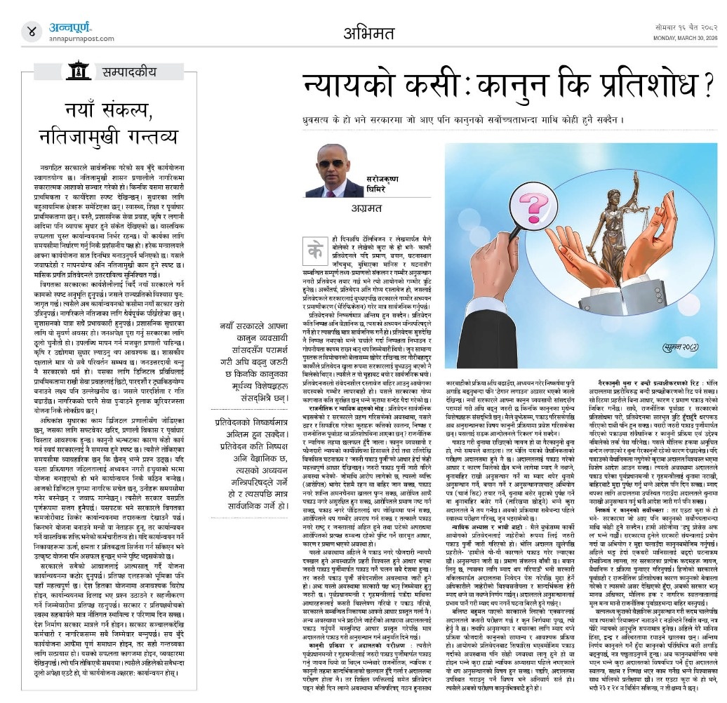 Saroj K Ghimire (@sarojkghimire) on Twitter photo 