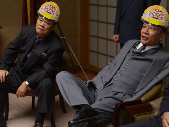 職人「だいたいうちは孫請けやぞ。下請法もグレーゾーンで作業せえっちゅうのに、それでも自分は何言っとるのか分かっとるっちゅうのかい　おう？」
施工管理先輩「職人の皆さんも俺も、工期を守らないと上にどやされてしまうんで」
施工管理新人「先輩！もういいよ、帰ろう」