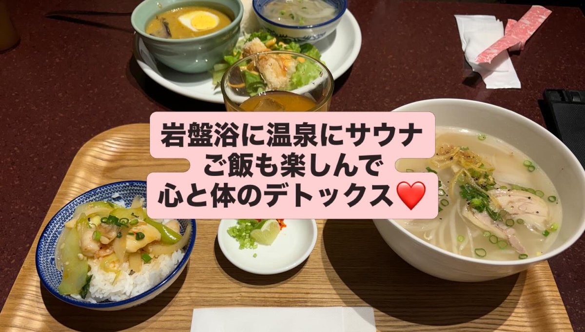 調布FM GLS Healing Feeling tweet media