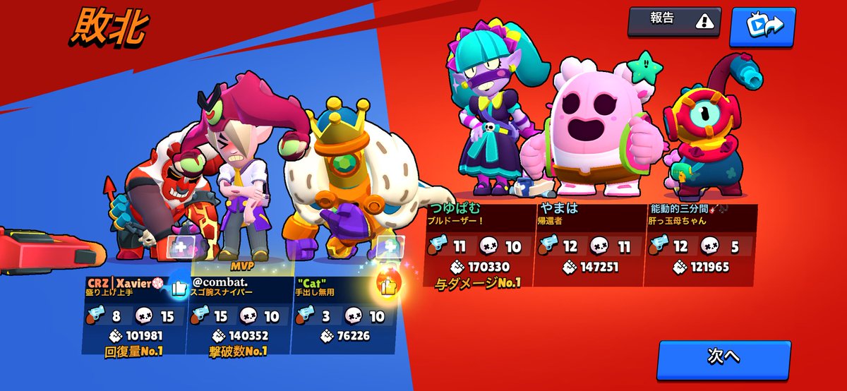 こんばっと tweet media