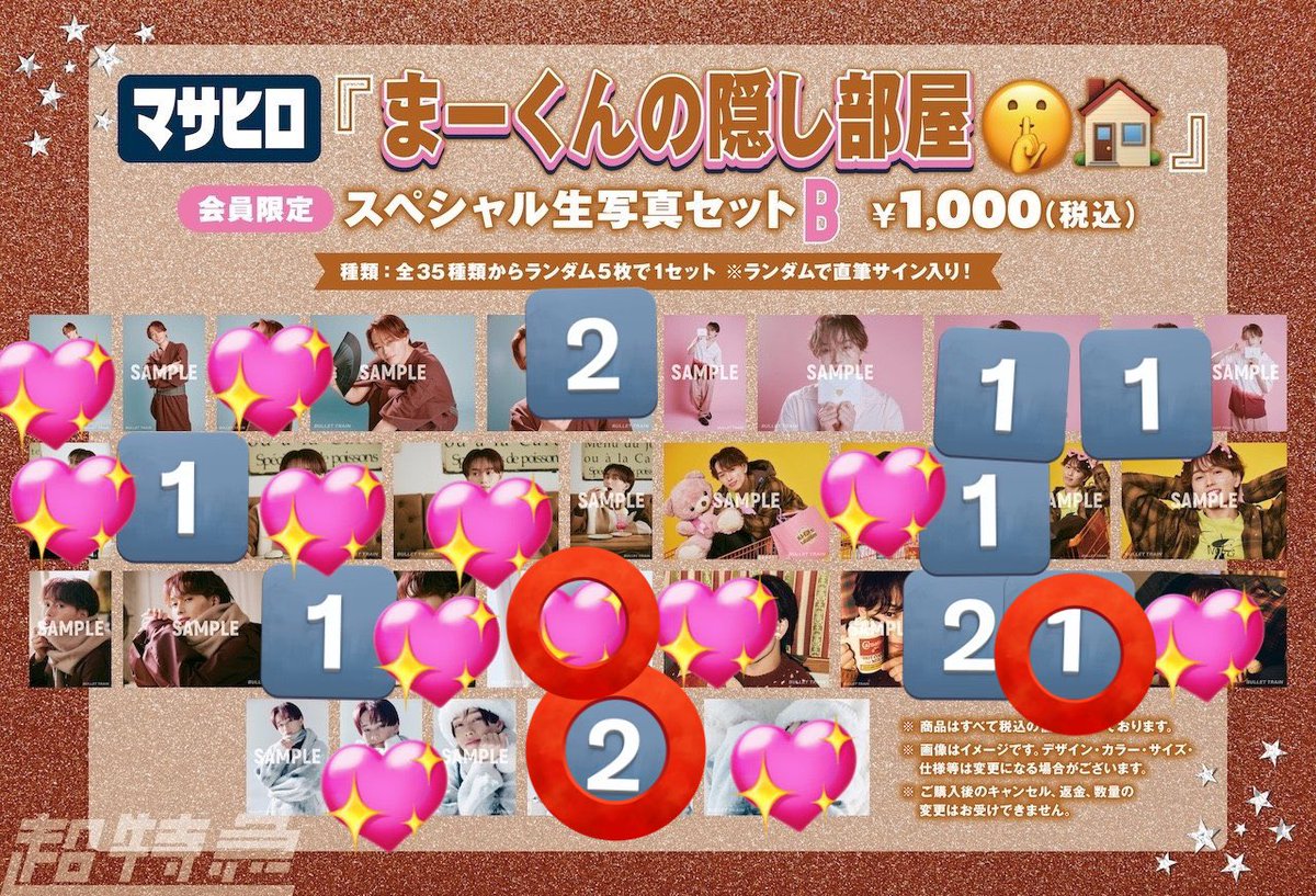 らーん tweet media