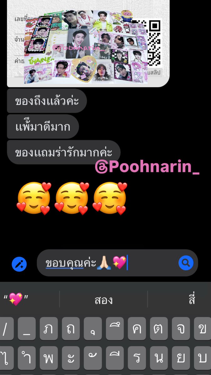 ภูธัชโต๋ย tweet media