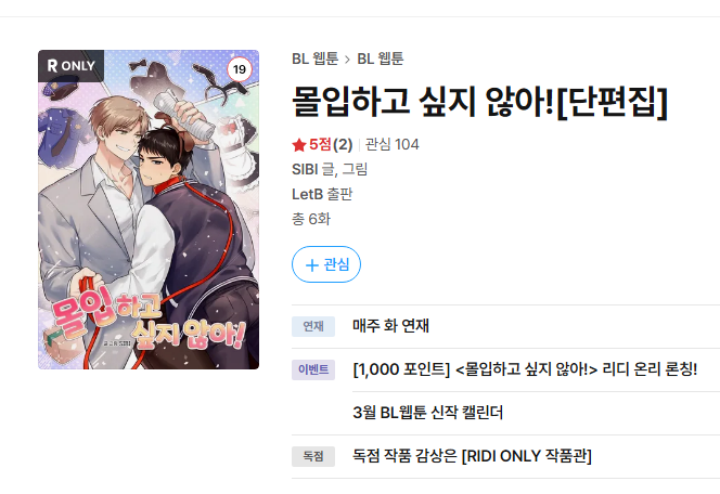 시비 SIBI🕯️ tweet media