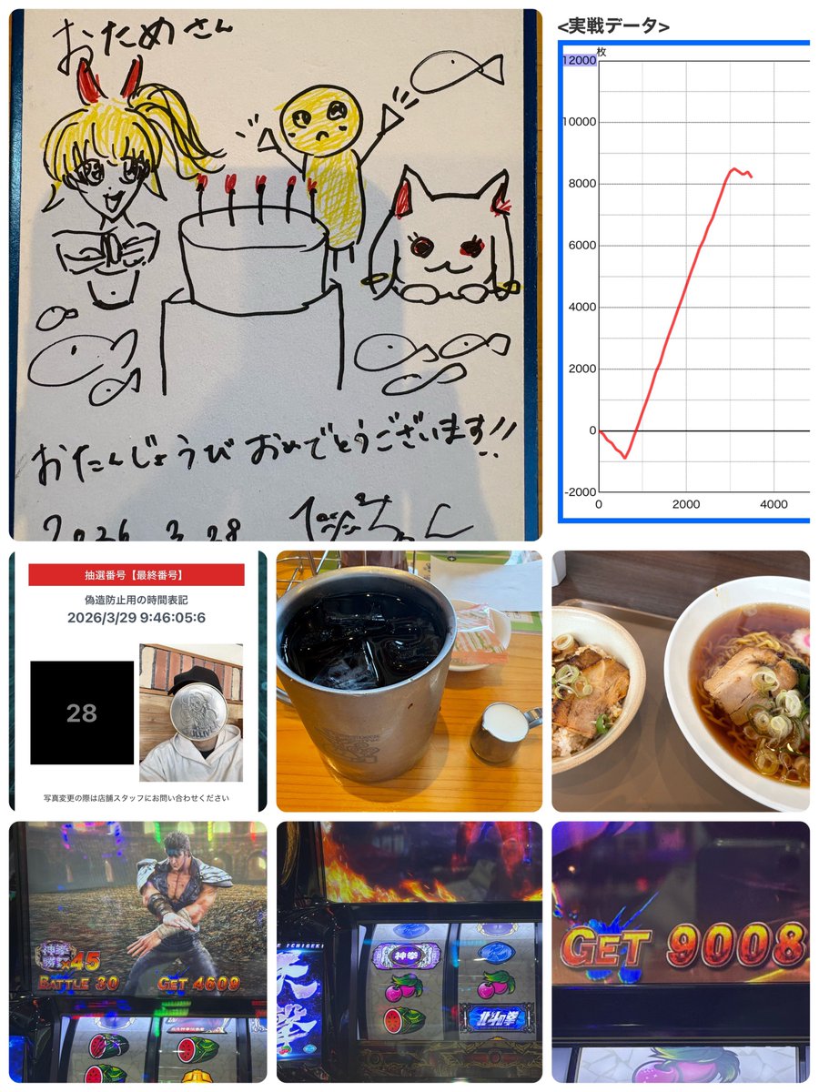 pola-otame tweet media