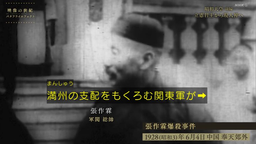 ゆるふわ怪電波☆埼玉 tweet media