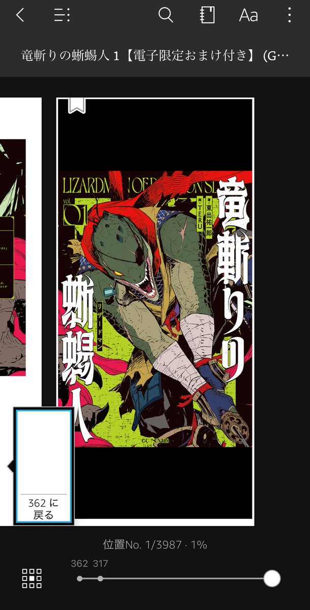 だでぃこ tweet media