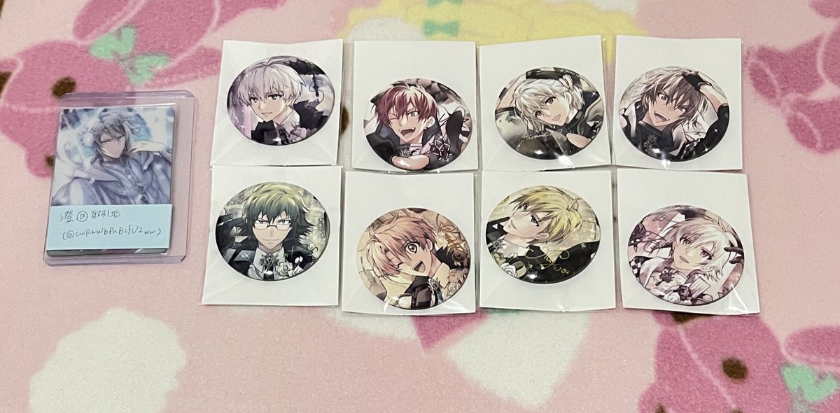 澄@取引垢／平日多忙 tweet media