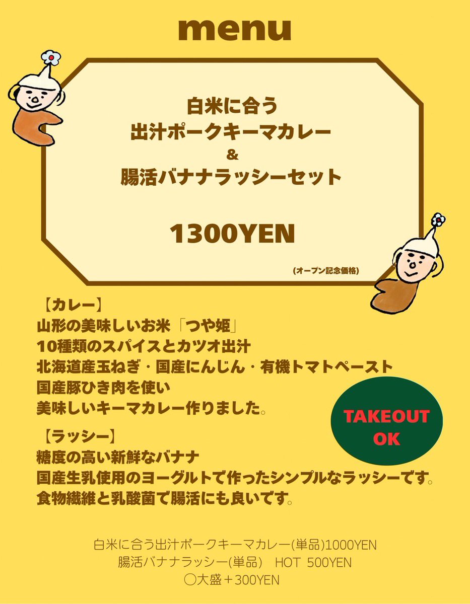 冨井祐輔 tweet media