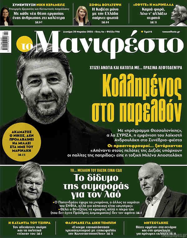 Thodoris Bunuel tweet media