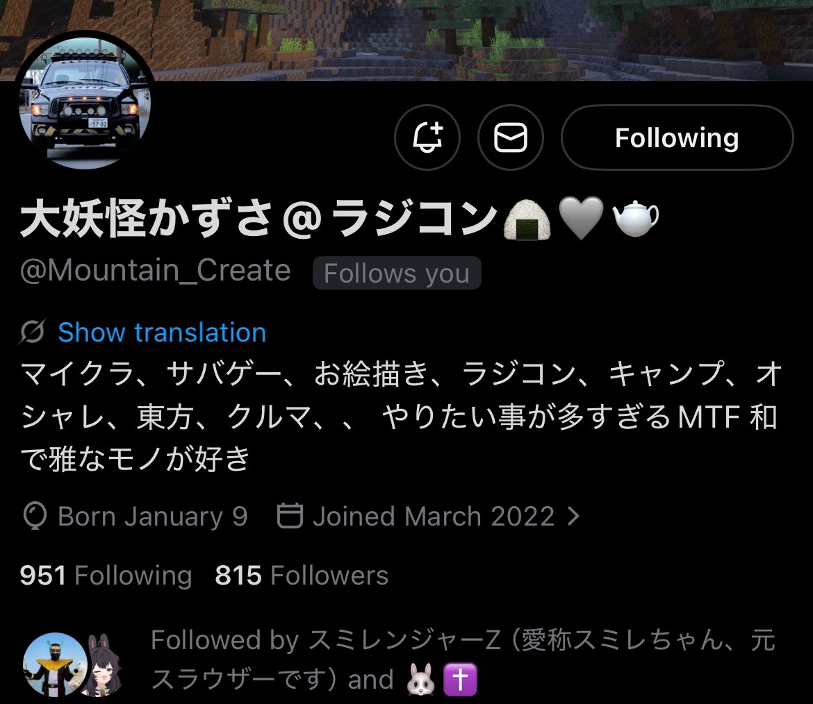 aezzie !! 🇹🇼 #KUOMINGANG tweet media