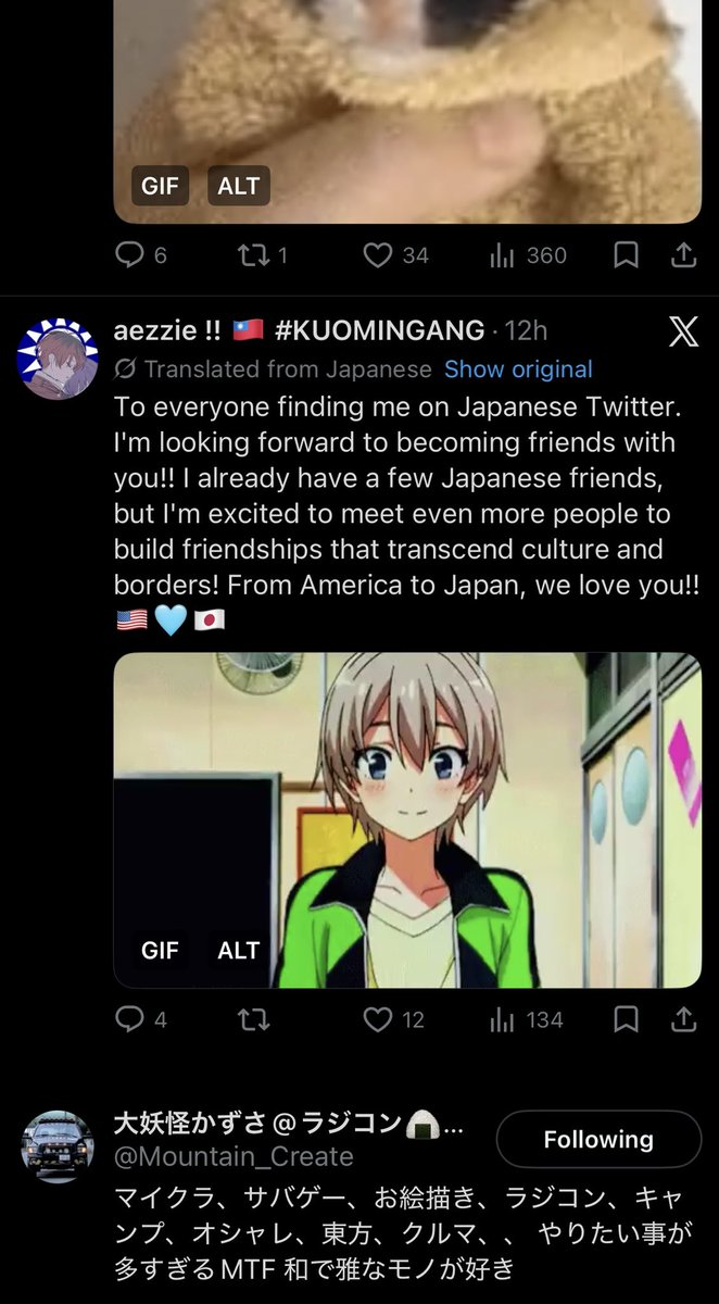 aezzie !! 🇹🇼 #KUOMINGANG tweet media