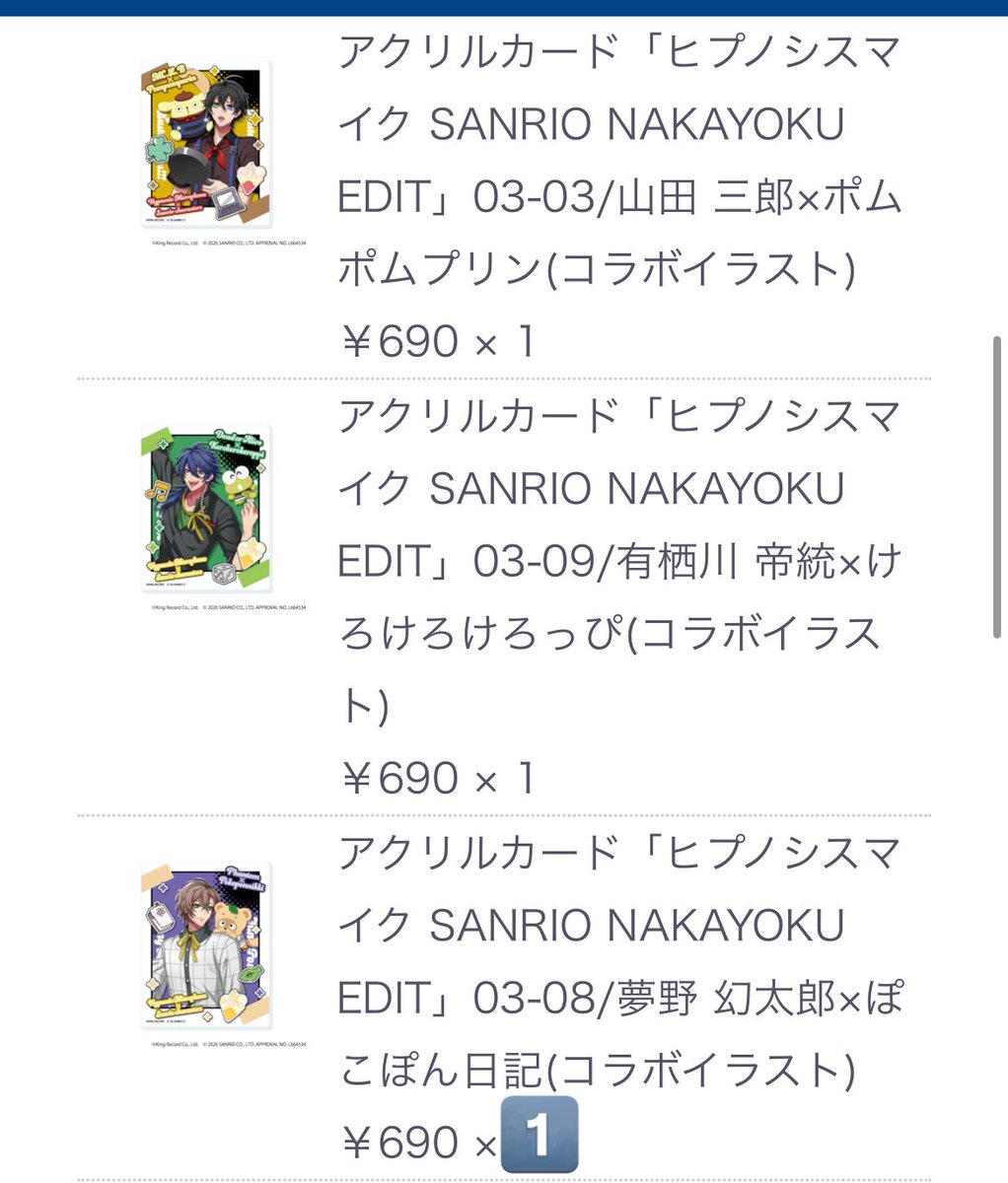 山ぎり tweet media