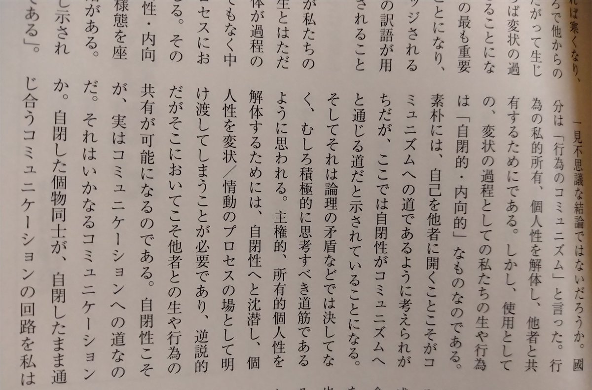 中村拓哉 tweet media