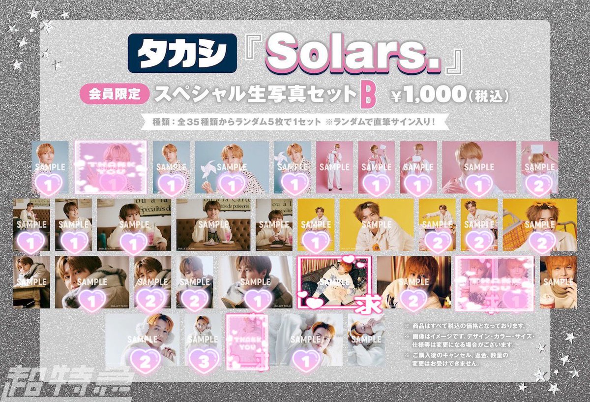 BT※bio欄必読お願いします！！ tweet media