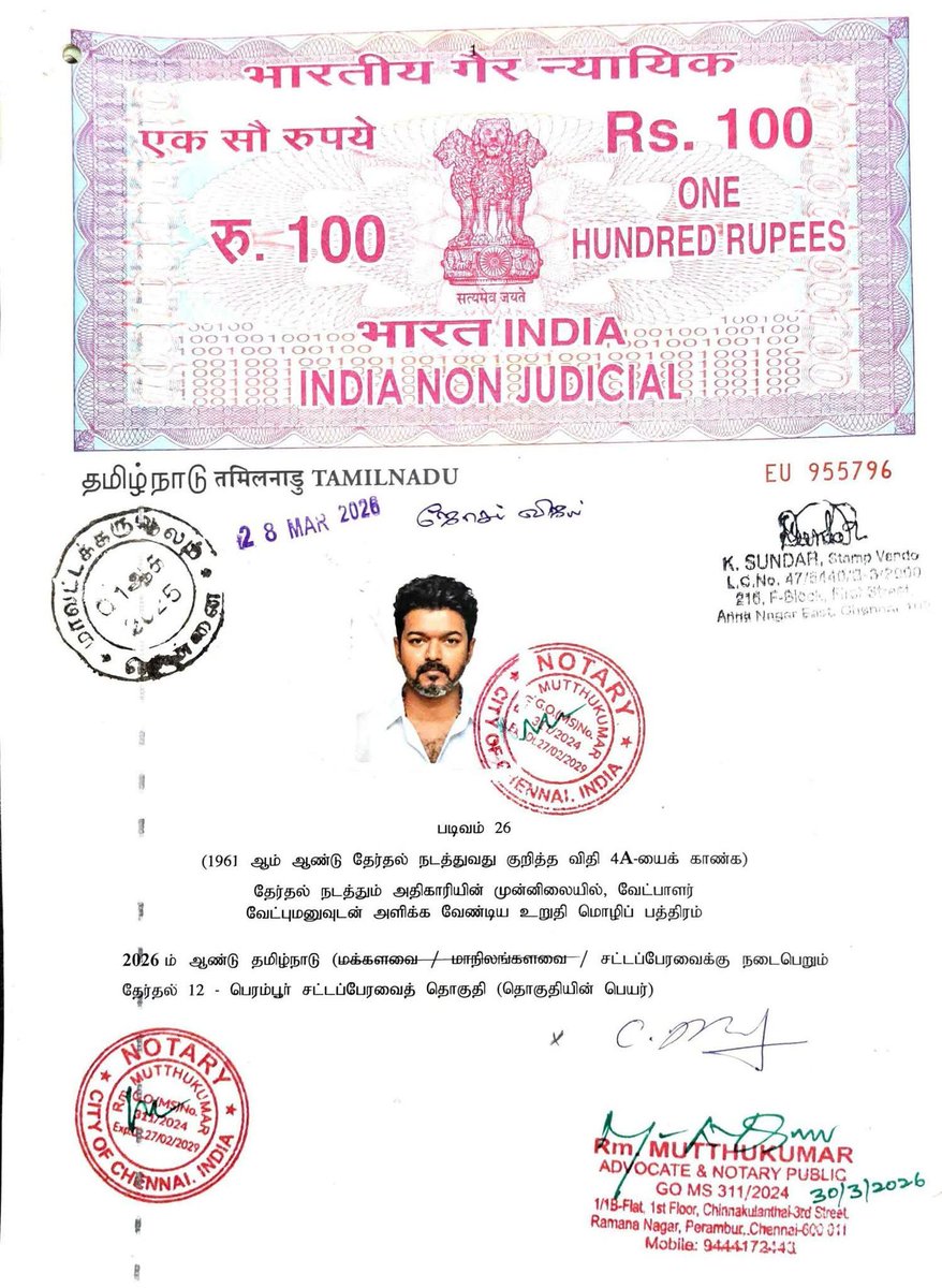 Black Panther tweet media