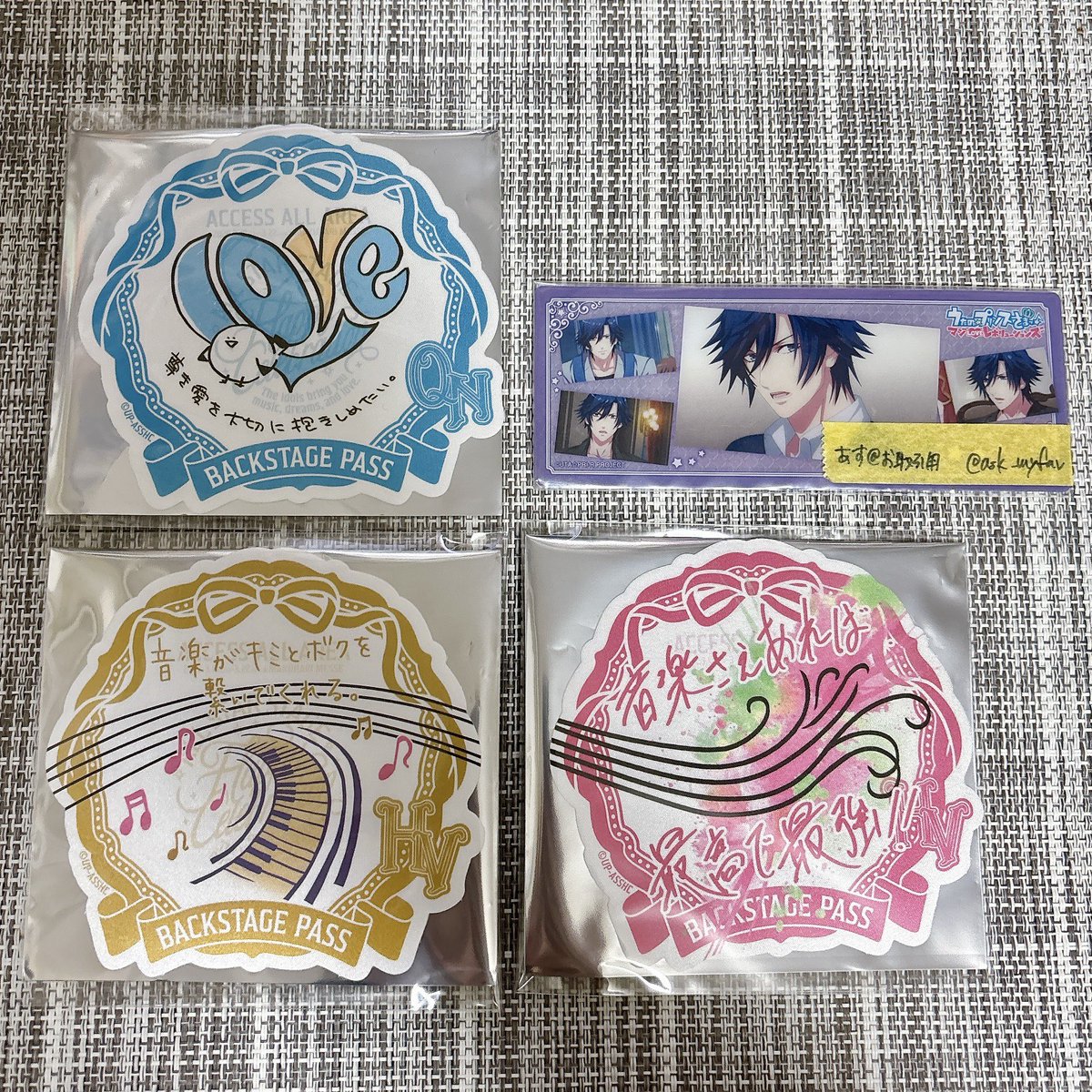 あす@お取引用 tweet media