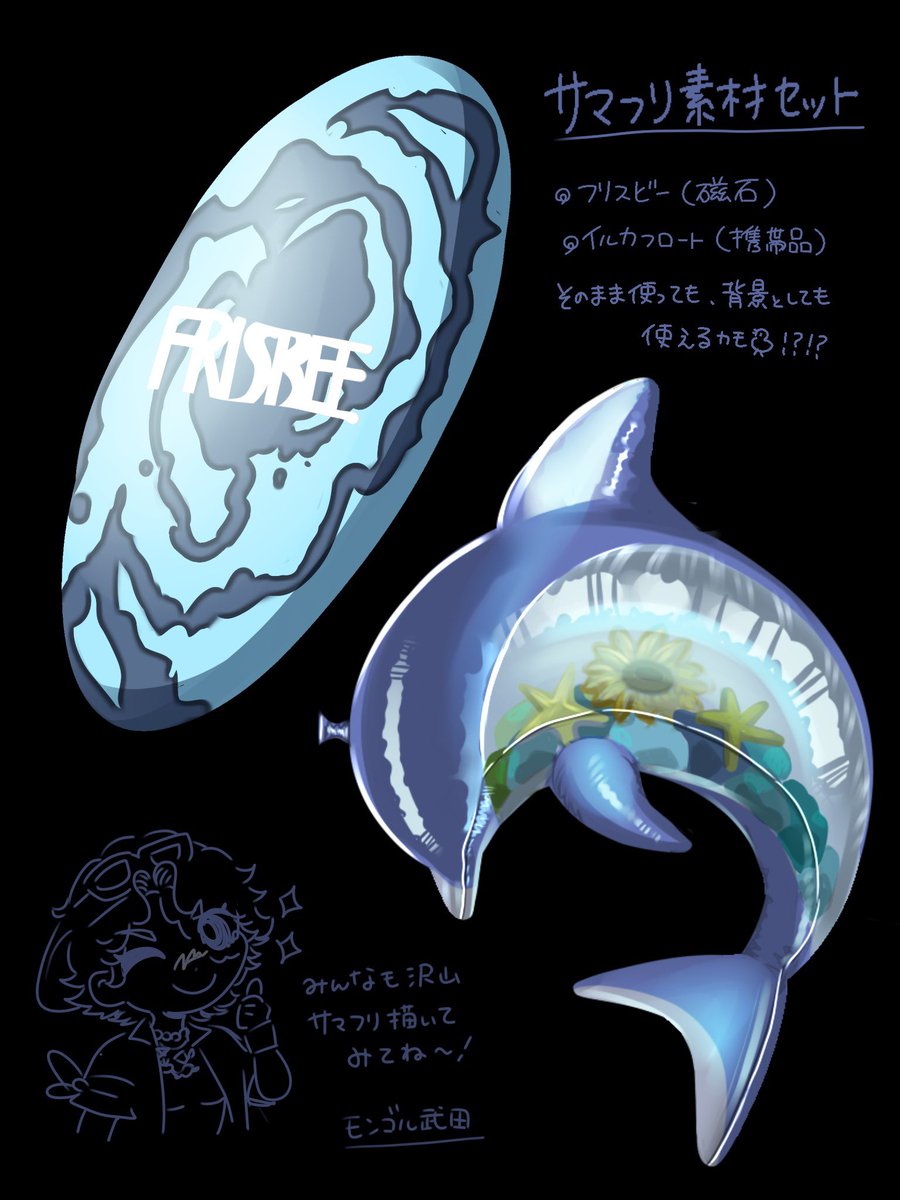 モンゴル武田Lv90 tweet media