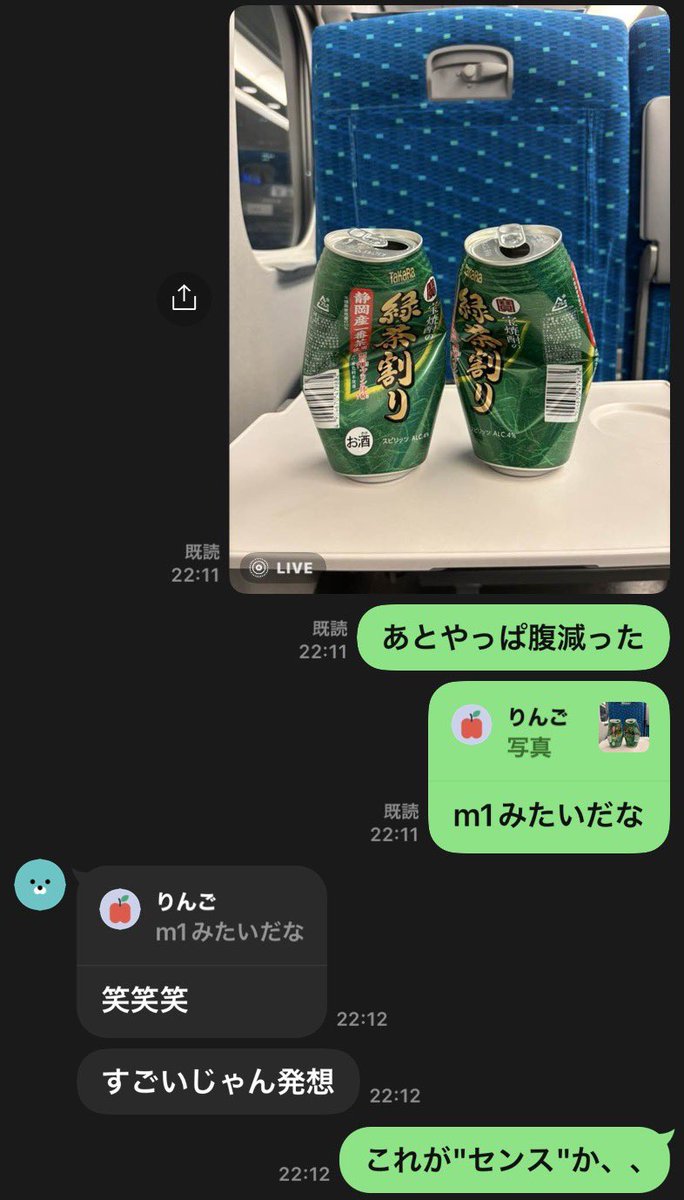 けーご tweet media