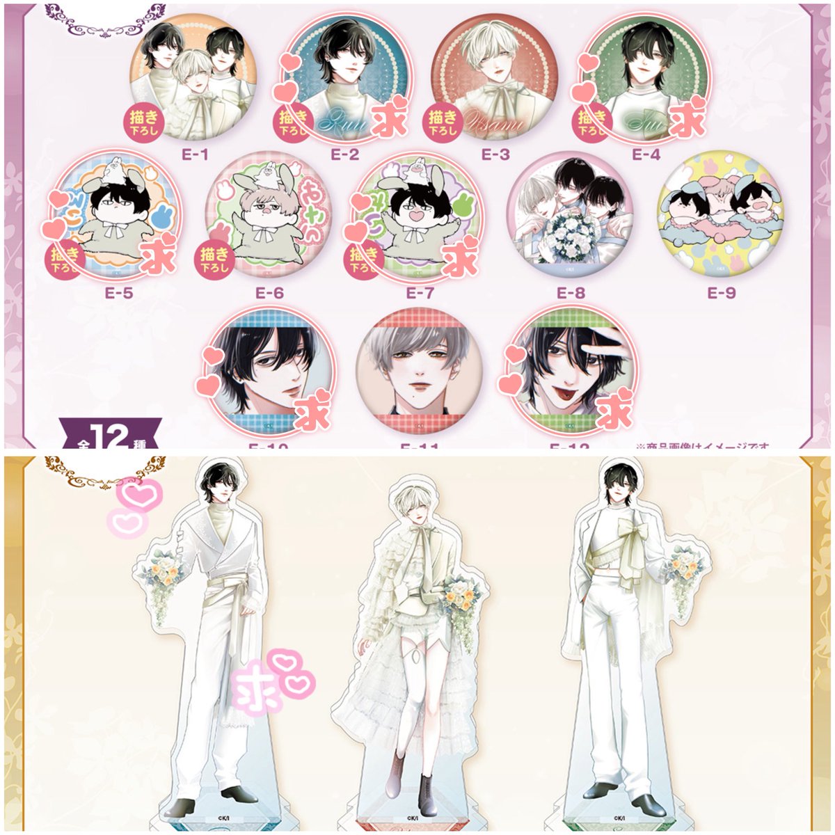 - 美 桜 -プロカ有◎ tweet media