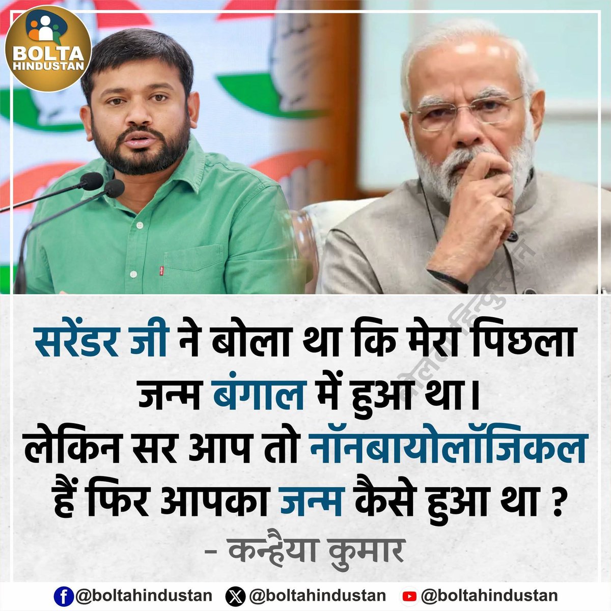 एक पेंशनविहीन सरकारी कर्मचारी tweet media