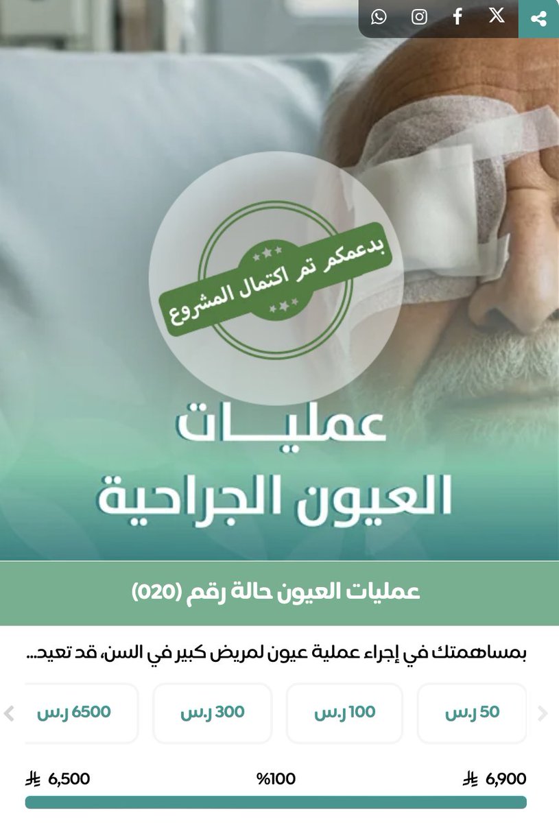 جمعـية شـفاء tweet media