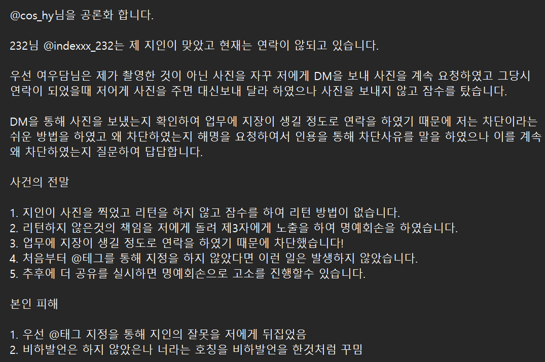 여우담 tweet media