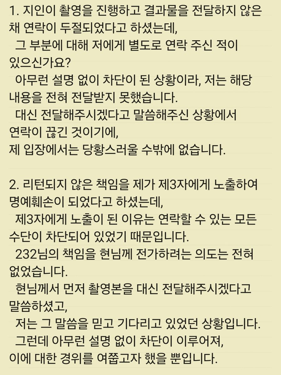 여우담 tweet media